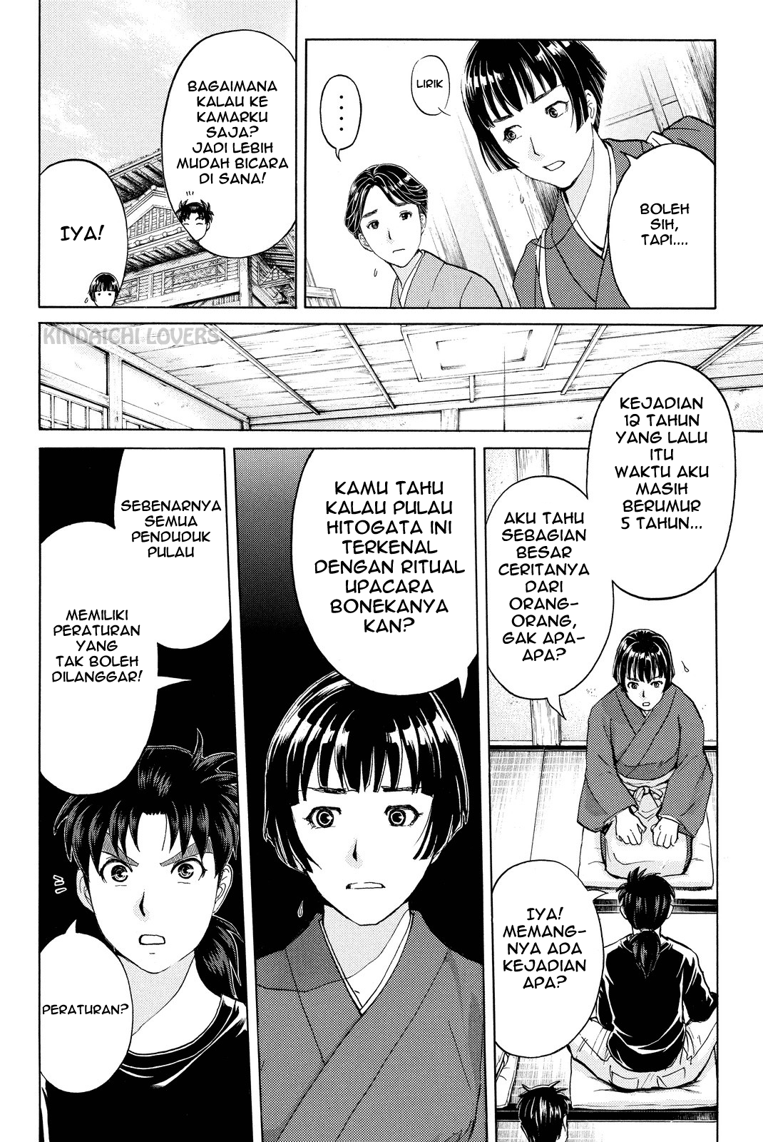 Kindaichi Shounen no Jikenbo R Chapter 68