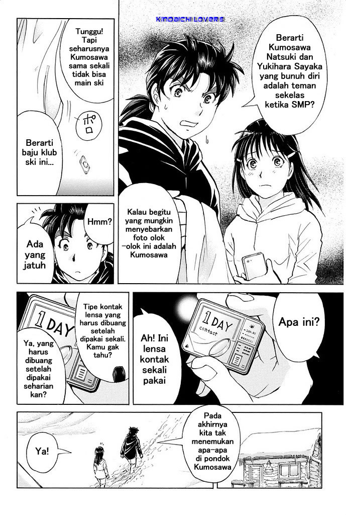 Kindaichi Shounen no Jikenbo R Chapter 7