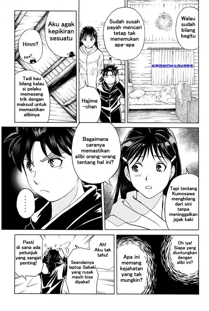 Kindaichi Shounen no Jikenbo R Chapter 7