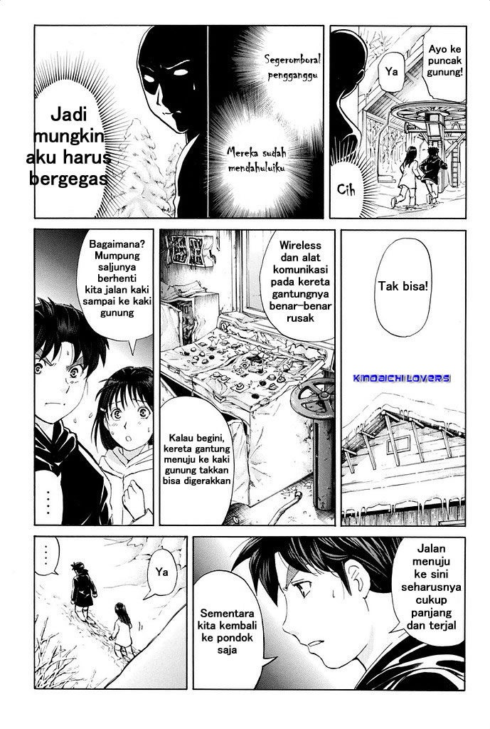 Kindaichi Shounen no Jikenbo R Chapter 7