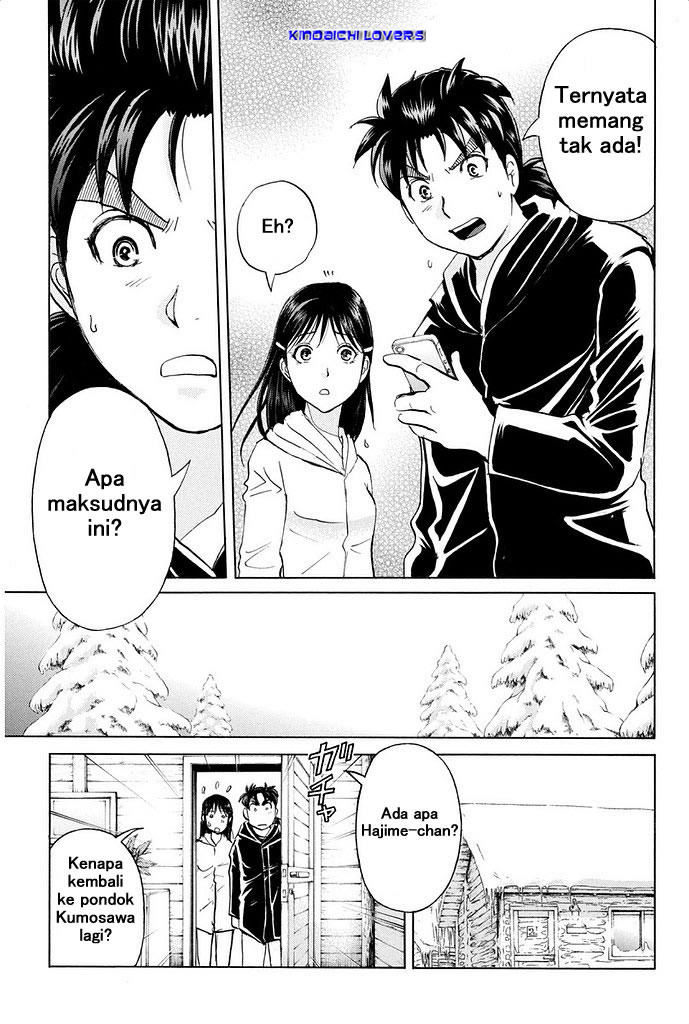 Kindaichi Shounen no Jikenbo R Chapter 7