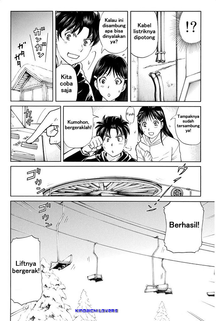 Kindaichi Shounen no Jikenbo R Chapter 7