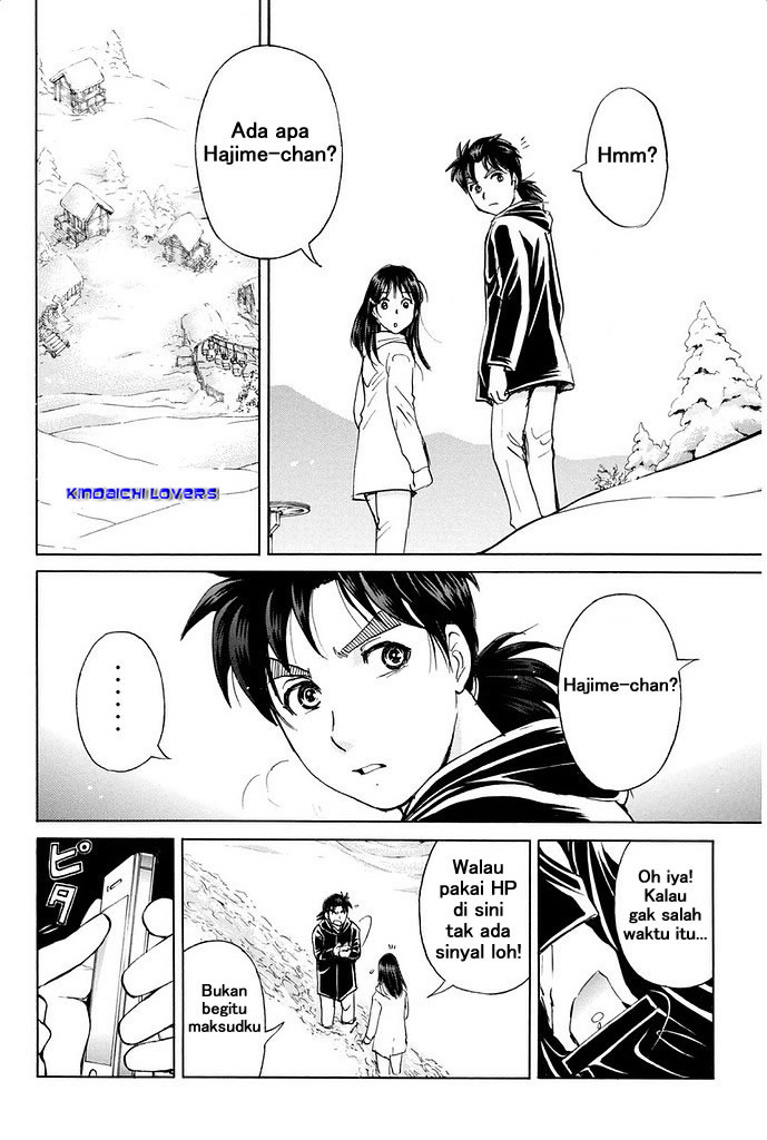 Kindaichi Shounen no Jikenbo R Chapter 7