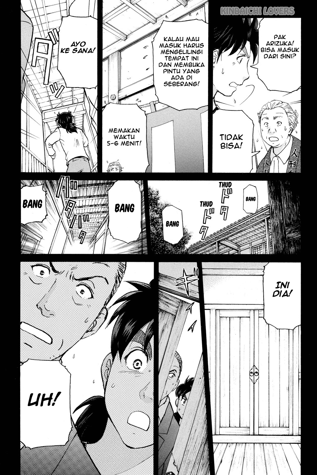 Kindaichi Shounen no Jikenbo R Chapter 70