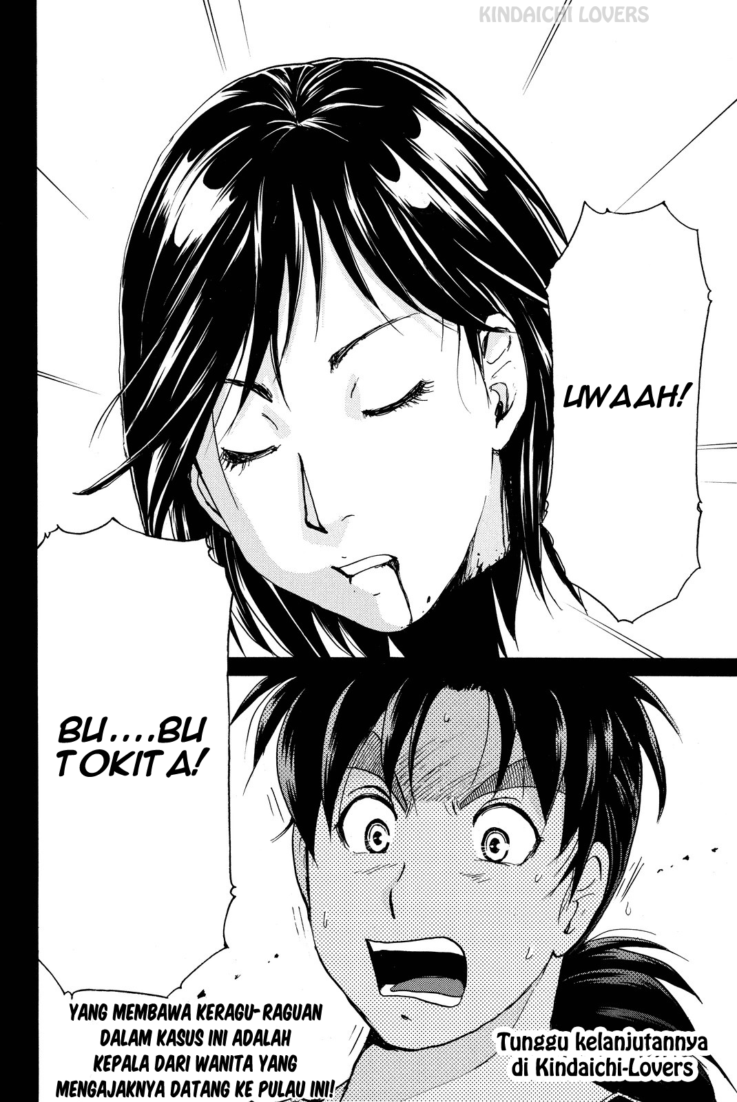 Kindaichi Shounen no Jikenbo R Chapter 70