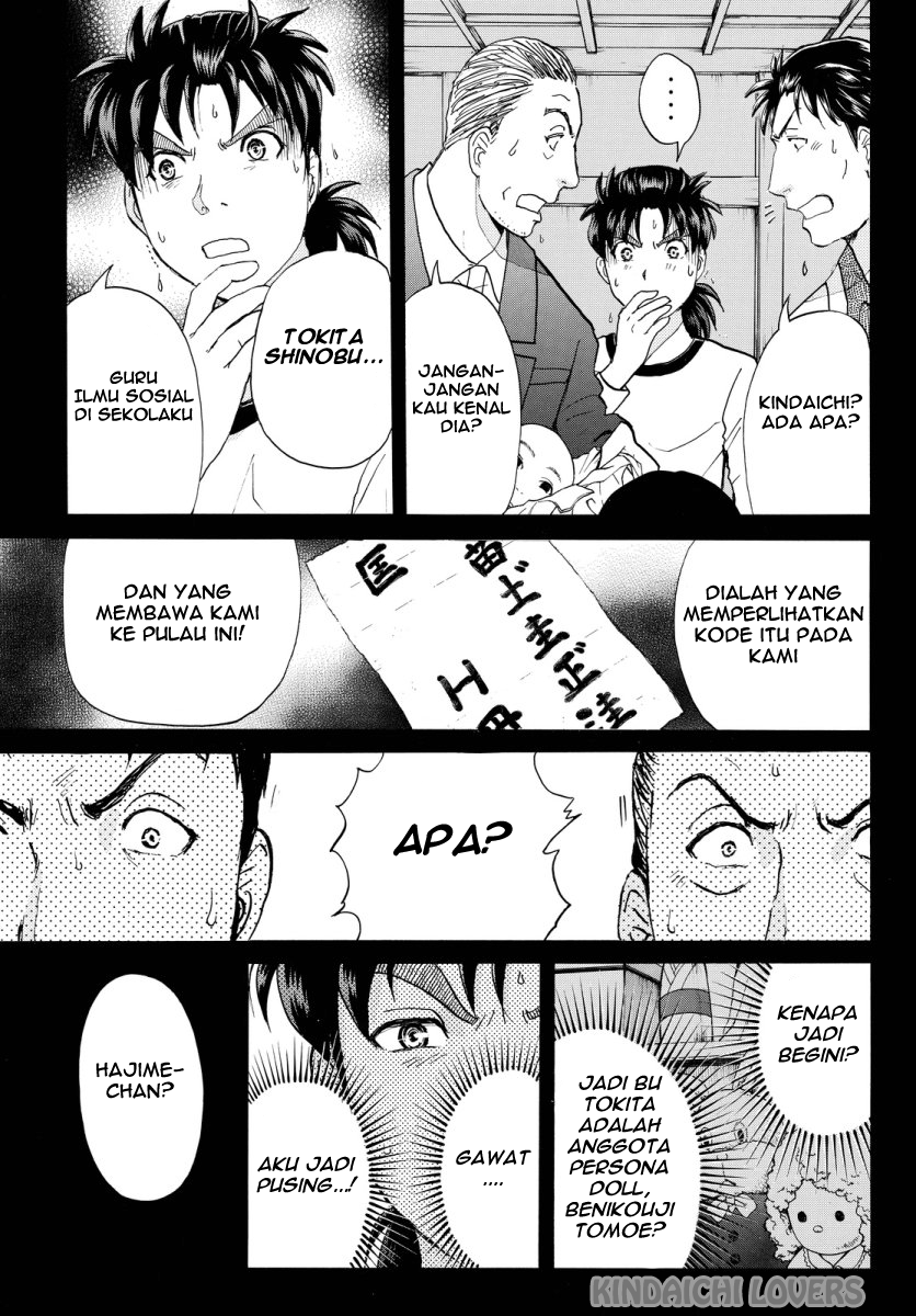 Kindaichi Shounen no Jikenbo R Chapter 71