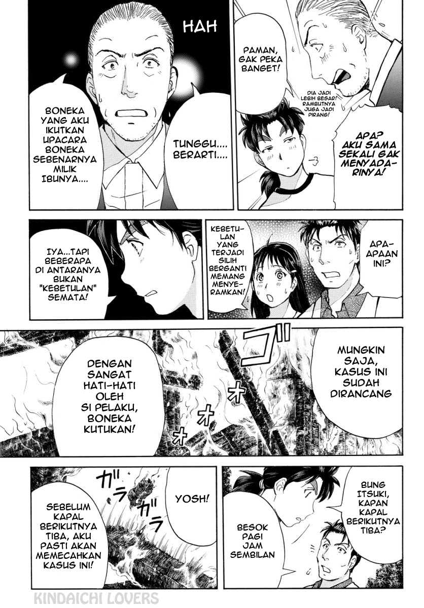 Kindaichi Shounen no Jikenbo R Chapter 71