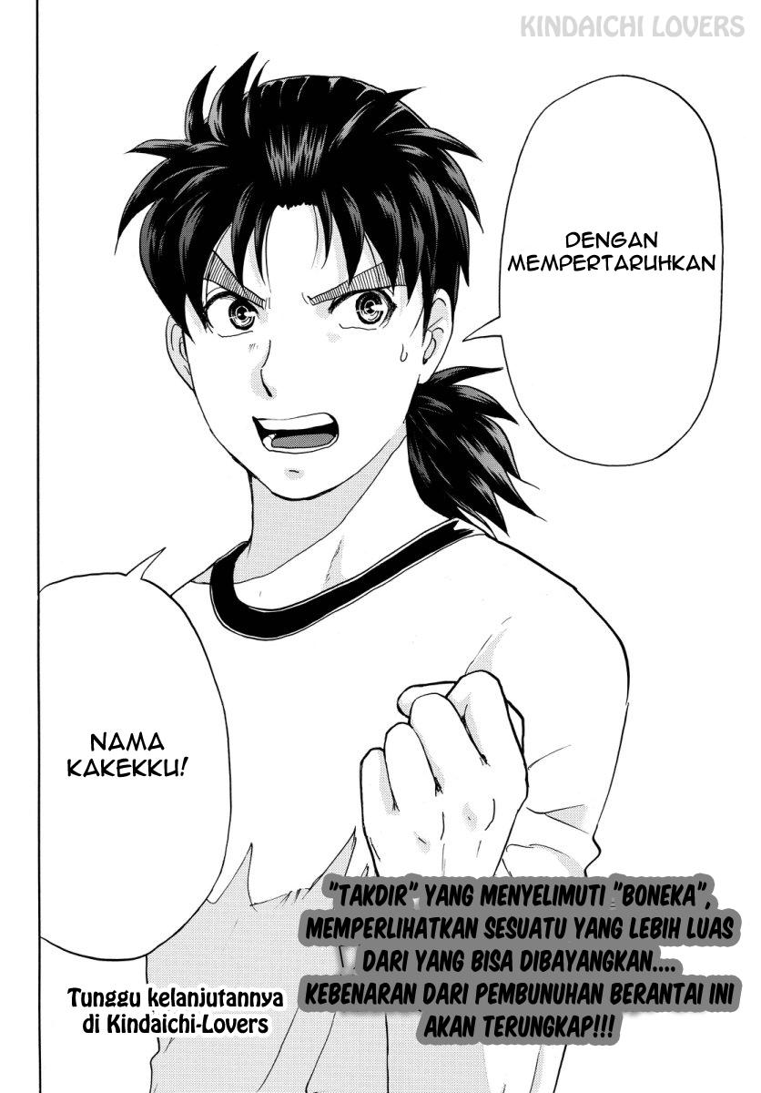 Kindaichi Shounen no Jikenbo R Chapter 71