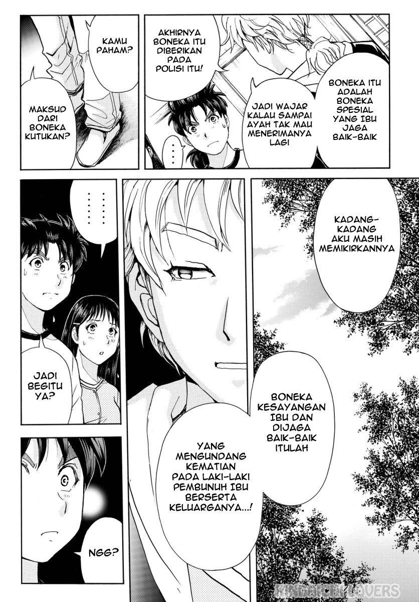 Kindaichi Shounen no Jikenbo R Chapter 71