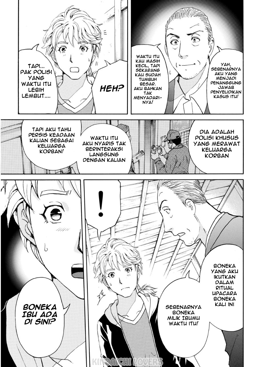 Kindaichi Shounen no Jikenbo R Chapter 72