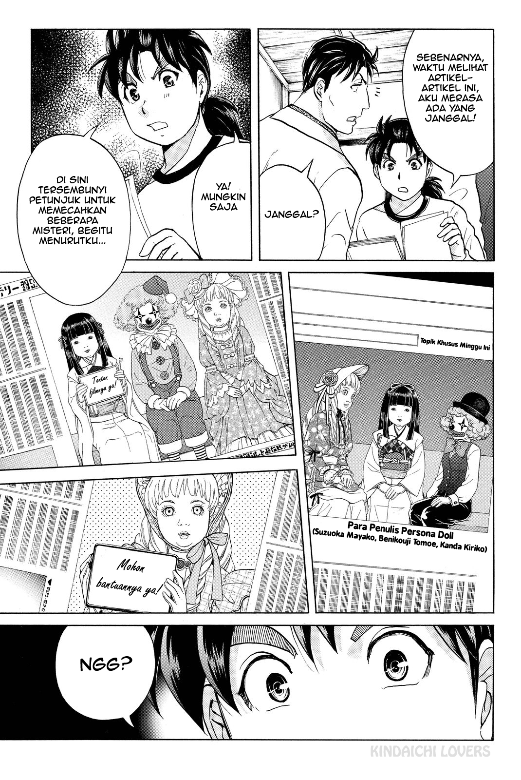 Kindaichi Shounen no Jikenbo R Chapter 73