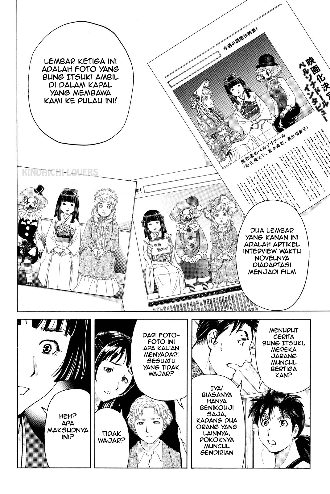 Kindaichi Shounen no Jikenbo R Chapter 74