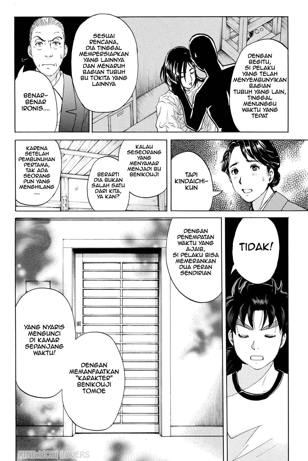 Kindaichi Shounen no Jikenbo R Chapter 74