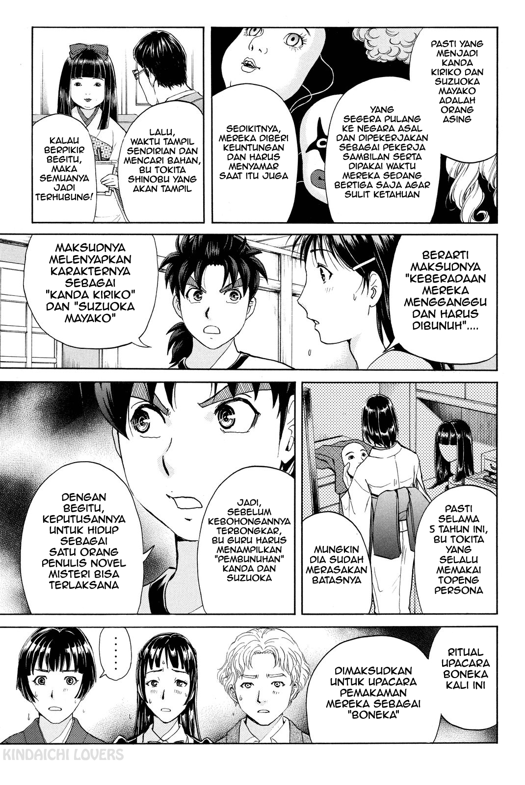 Kindaichi Shounen no Jikenbo R Chapter 74