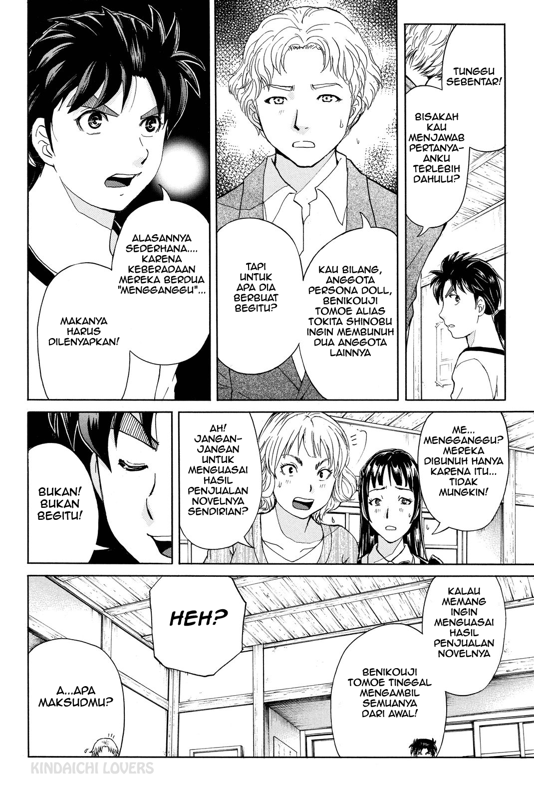 Kindaichi Shounen no Jikenbo R Chapter 74