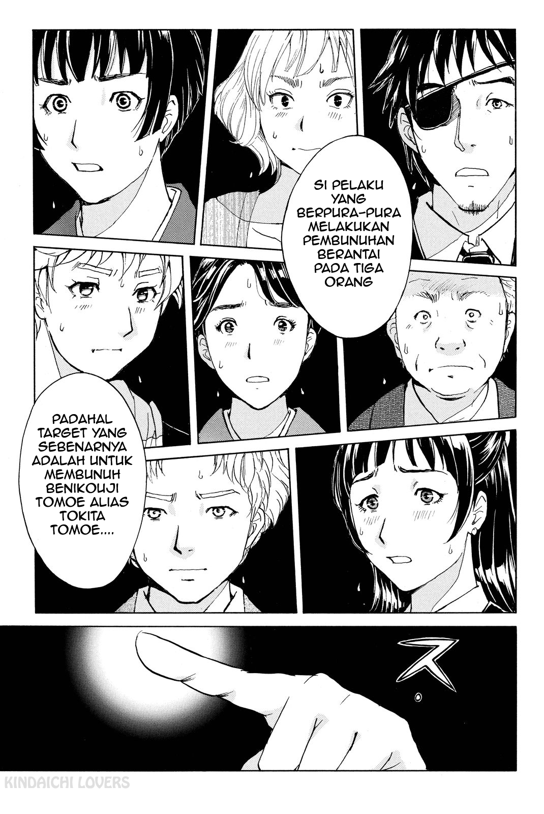 Kindaichi Shounen no Jikenbo R Chapter 74