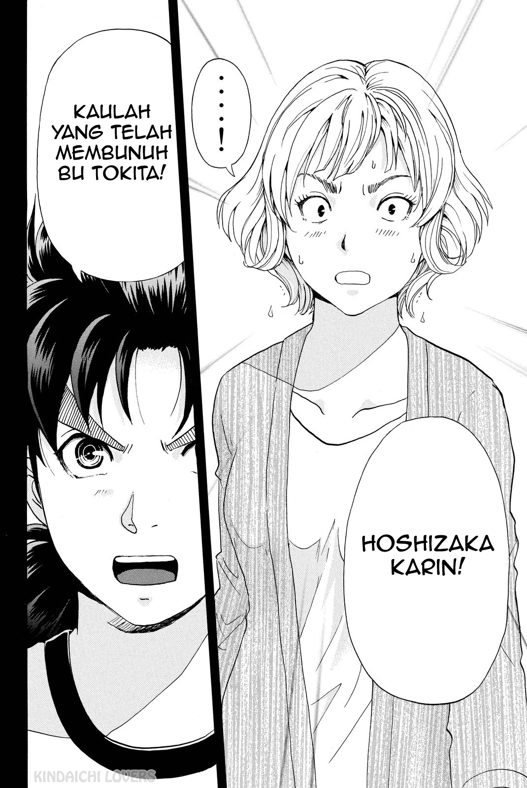 Kindaichi Shounen no Jikenbo R Chapter 75