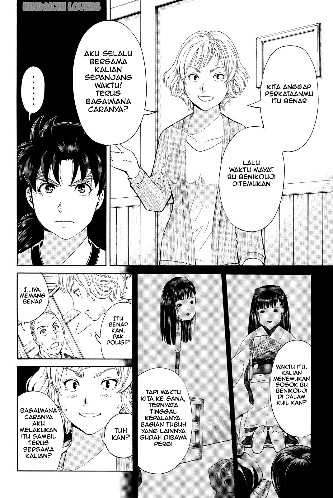 Kindaichi Shounen no Jikenbo R Chapter 75