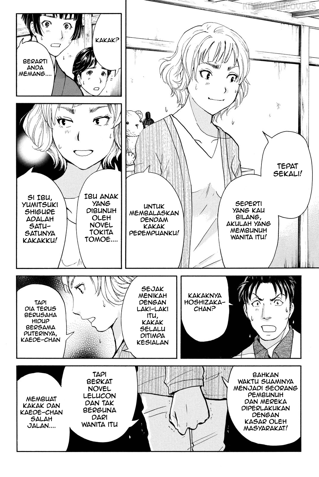 Kindaichi Shounen no Jikenbo R Chapter 76