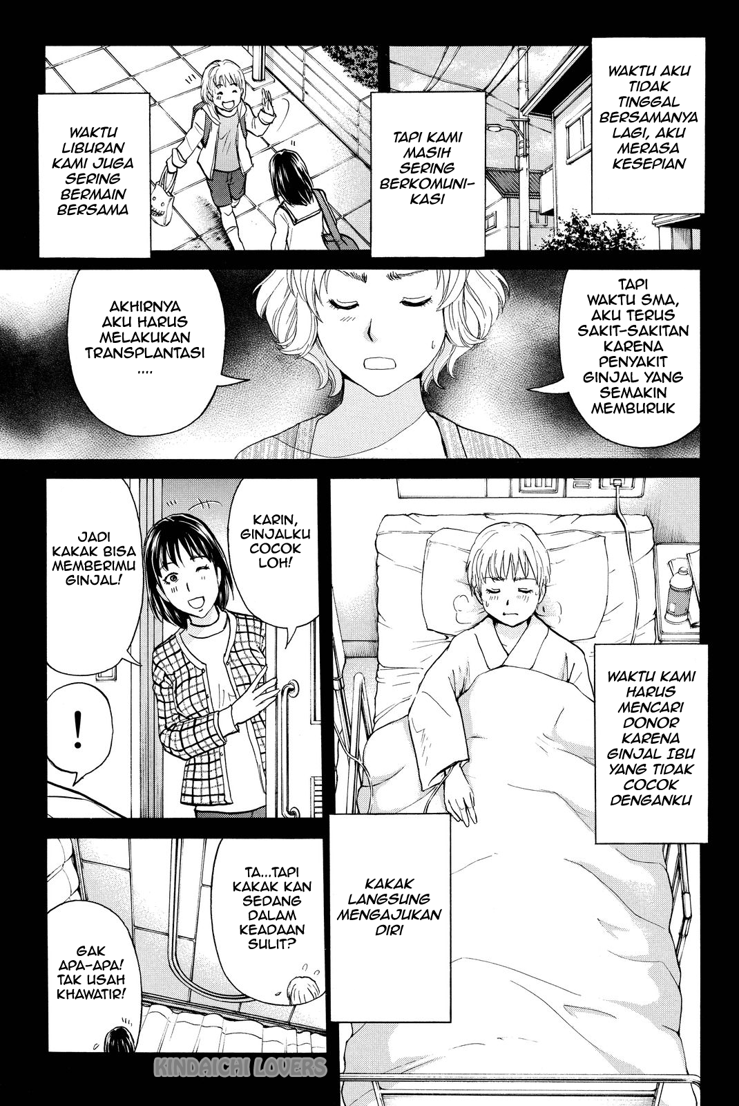 Kindaichi Shounen no Jikenbo R Chapter 77