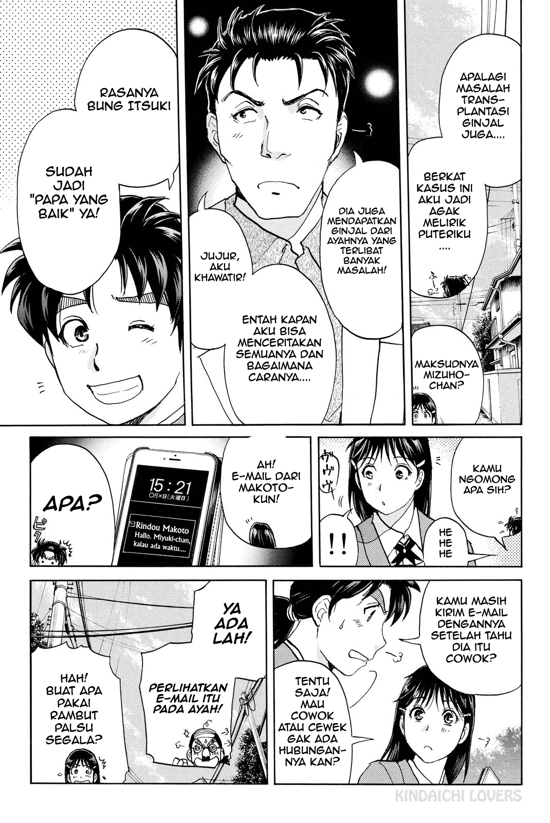 Kindaichi Shounen no Jikenbo R Chapter 77