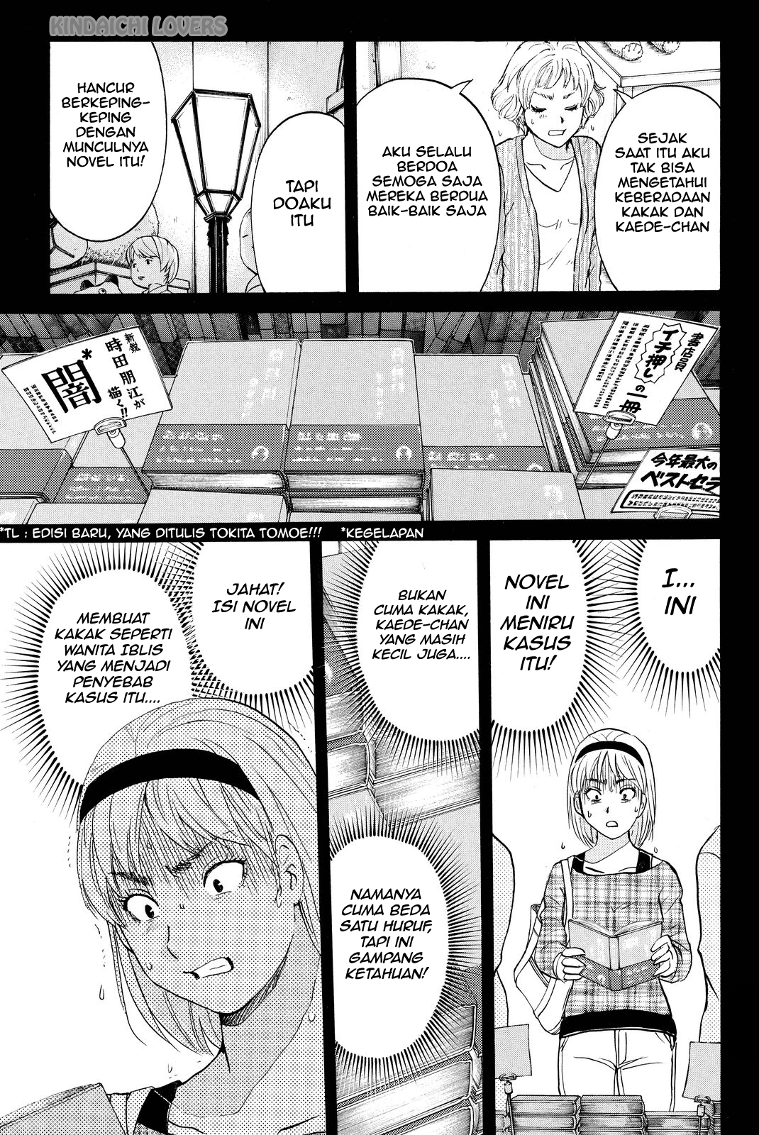 Kindaichi Shounen no Jikenbo R Chapter 77