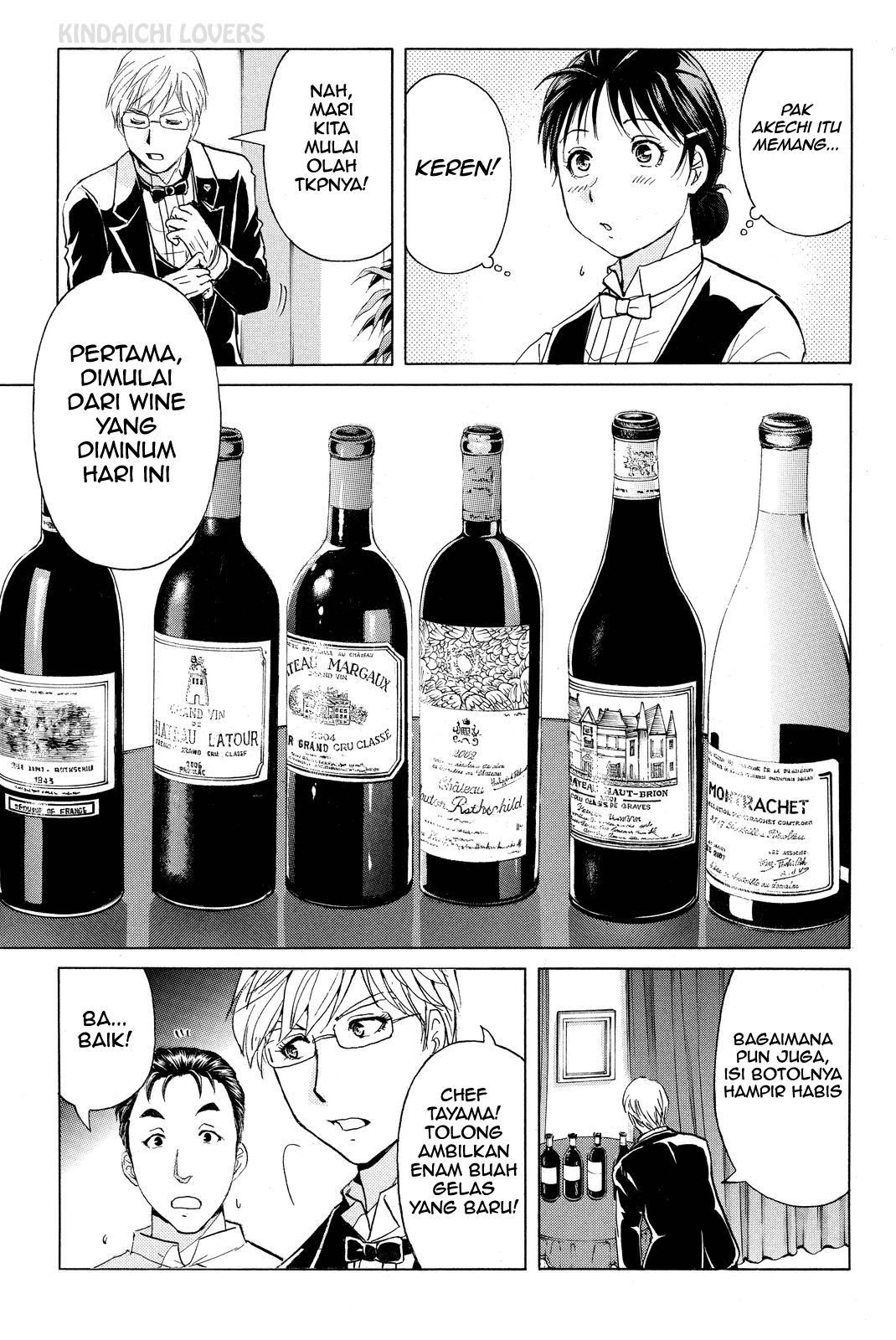 Kindaichi Shounen no Jikenbo R Chapter 79