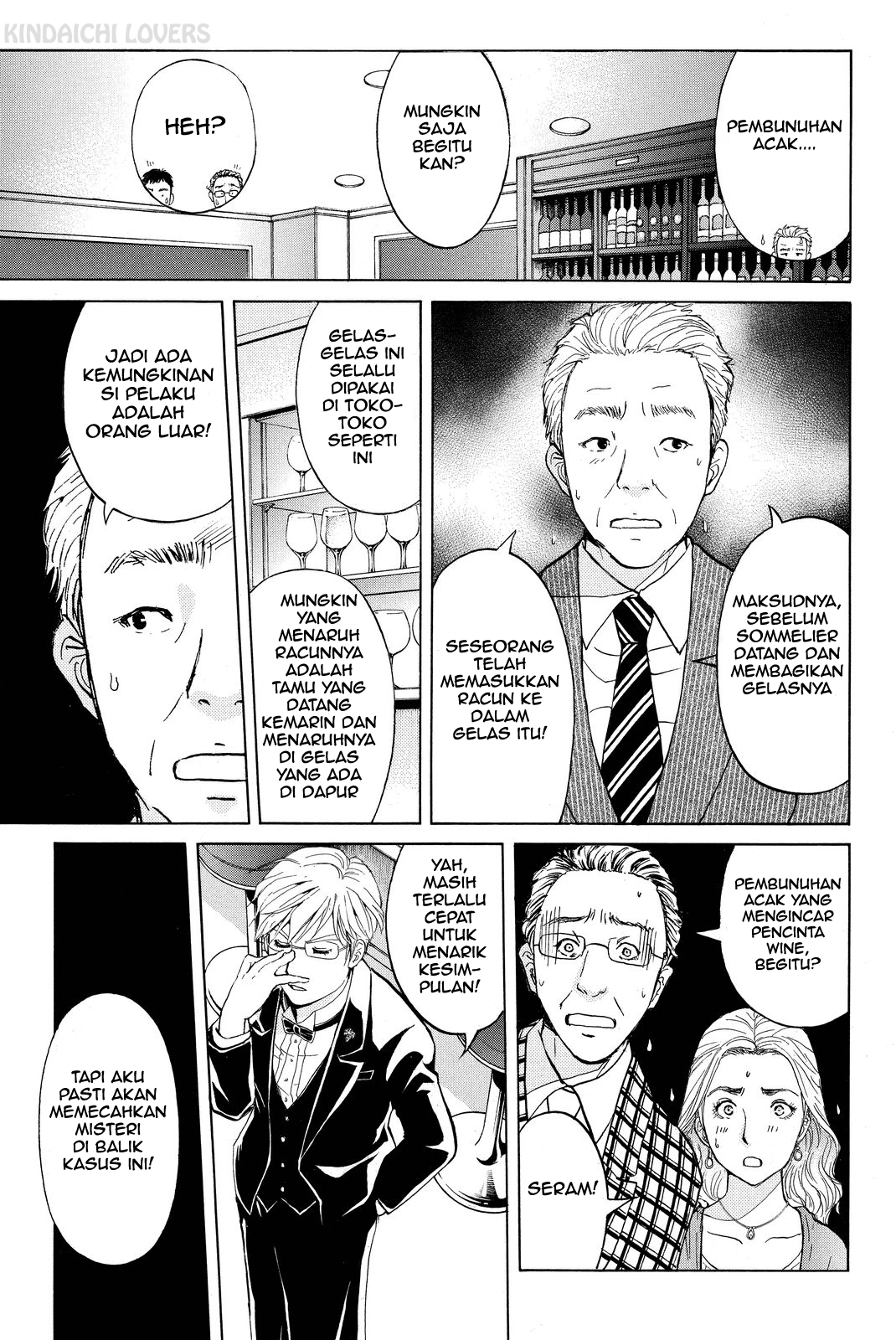 Kindaichi Shounen no Jikenbo R Chapter 79