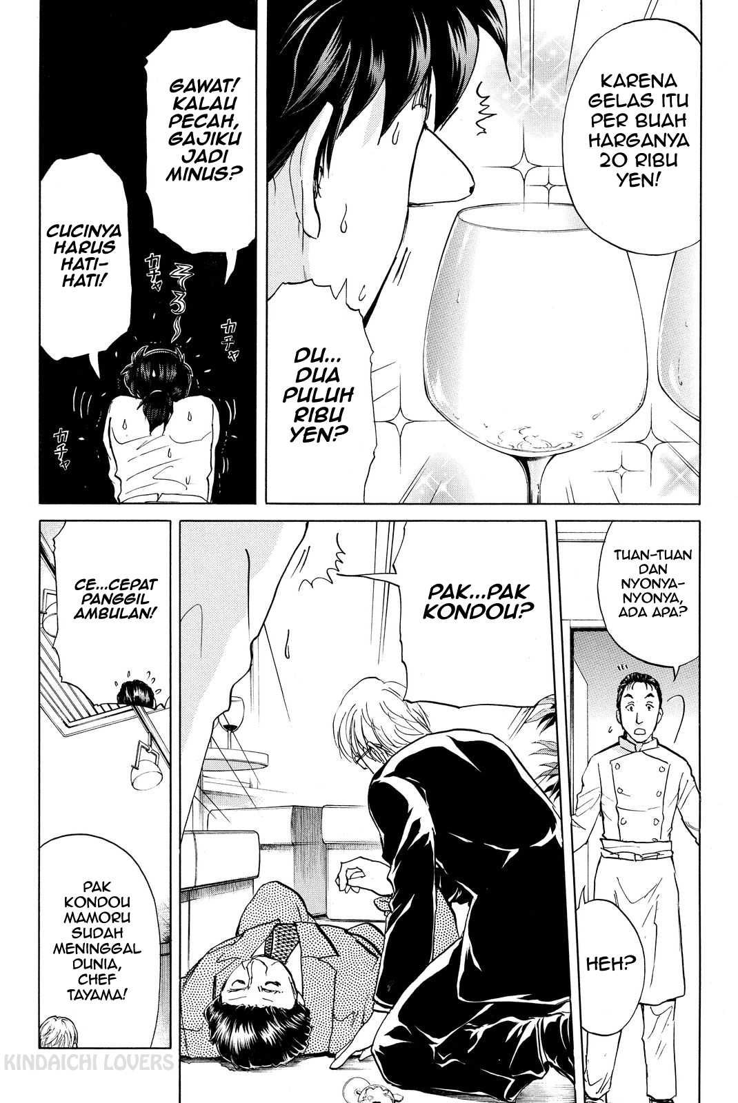 Kindaichi Shounen no Jikenbo R Chapter 79