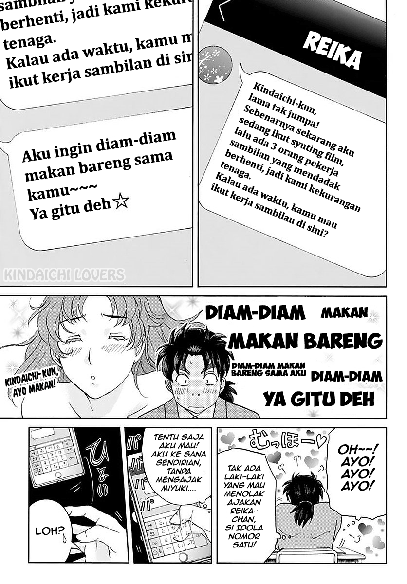 Kindaichi Shounen no Jikenbo R Chapter 81