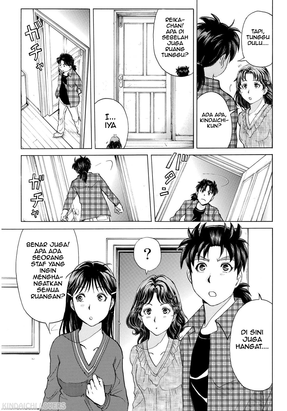 Kindaichi Shounen no Jikenbo R Chapter 82