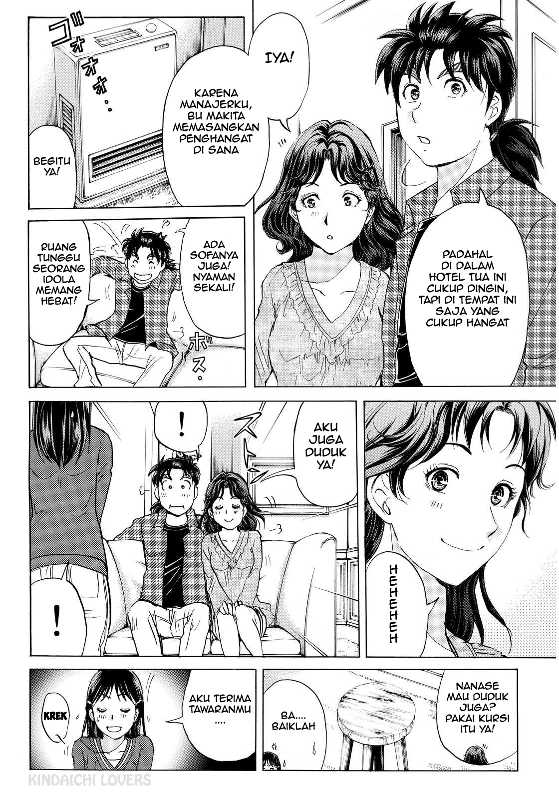 Kindaichi Shounen no Jikenbo R Chapter 82