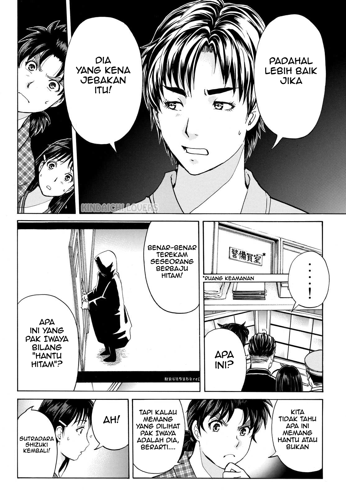 Kindaichi Shounen no Jikenbo R Chapter 84