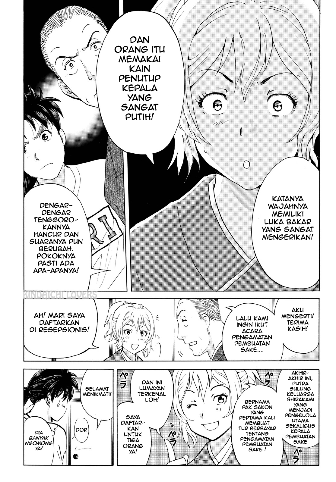 Kindaichi Shounen no Jikenbo R Chapter 87