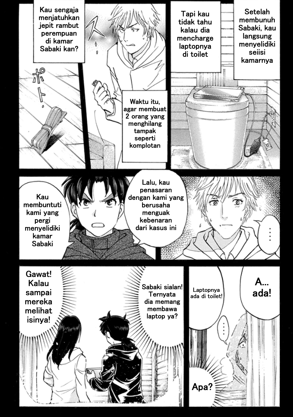 Kindaichi Shounen no Jikenbo R Chapter 9