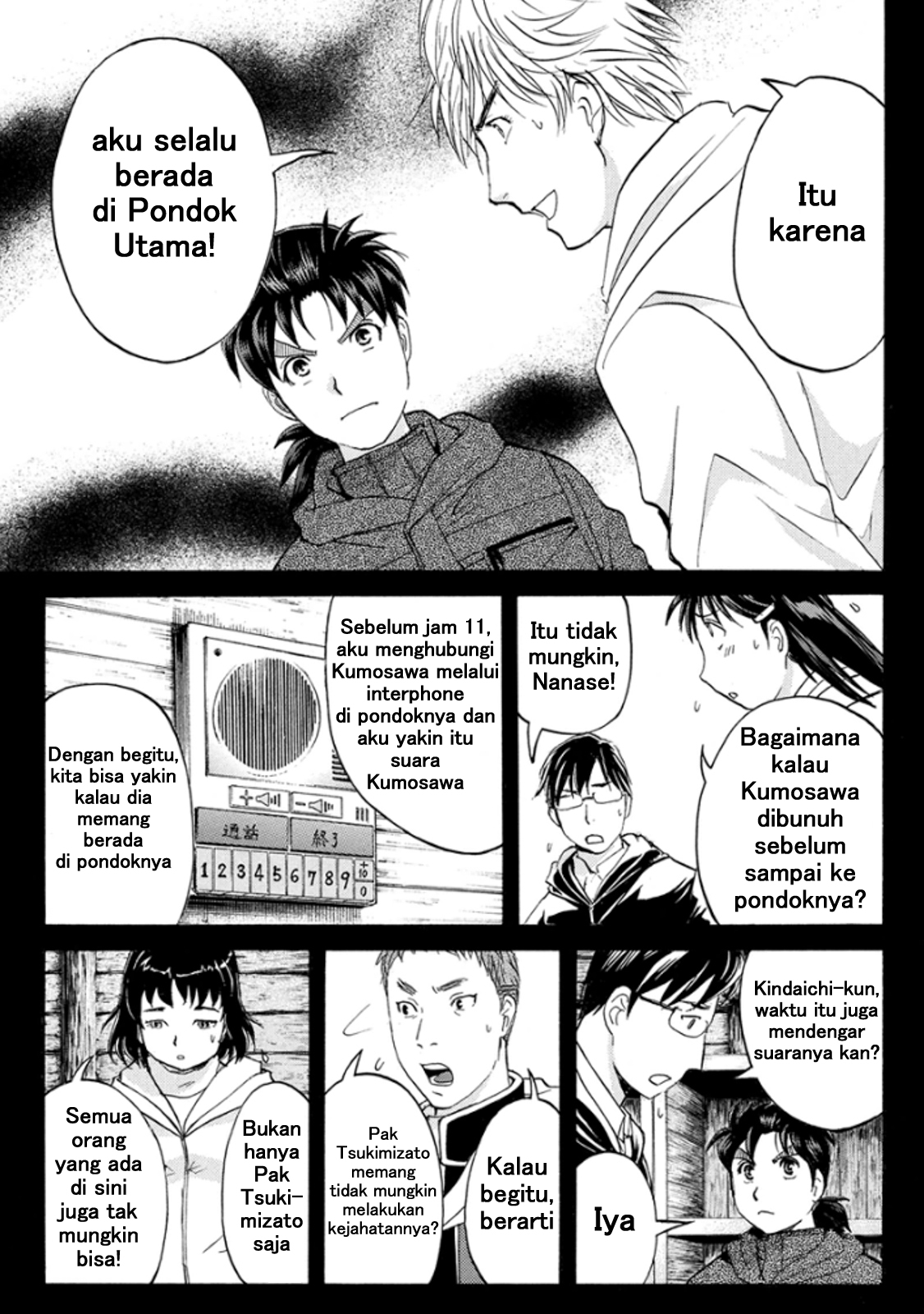 Kindaichi Shounen no Jikenbo R Chapter 9