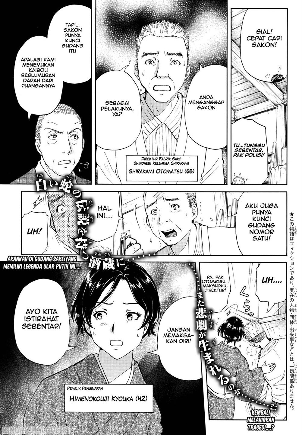 Kindaichi Shounen no Jikenbo R Chapter 90