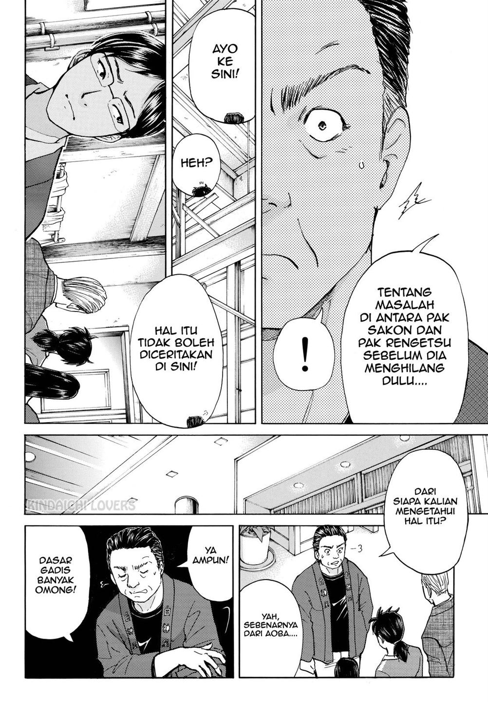 Kindaichi Shounen no Jikenbo R Chapter 90