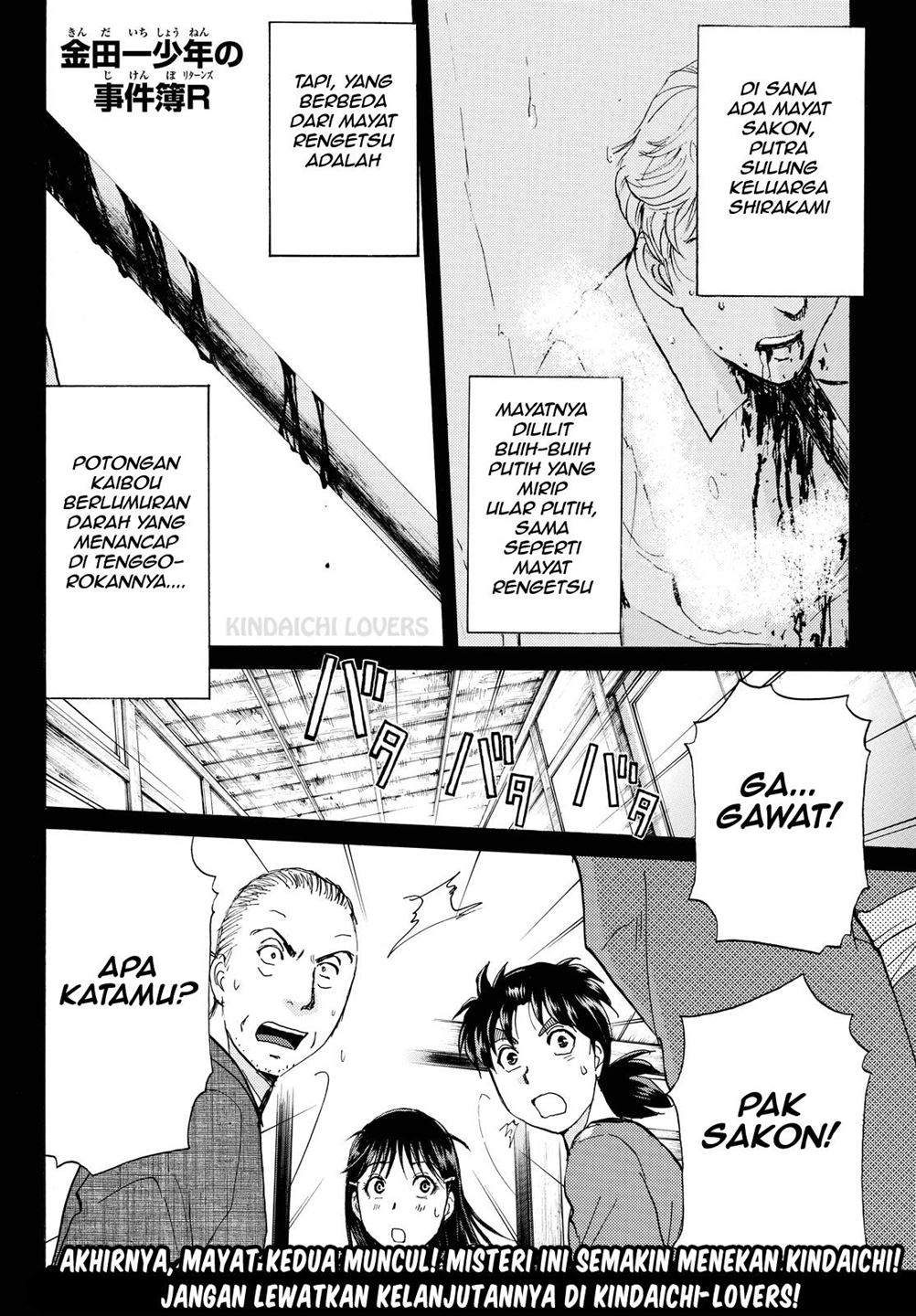 Kindaichi Shounen no Jikenbo R Chapter 90