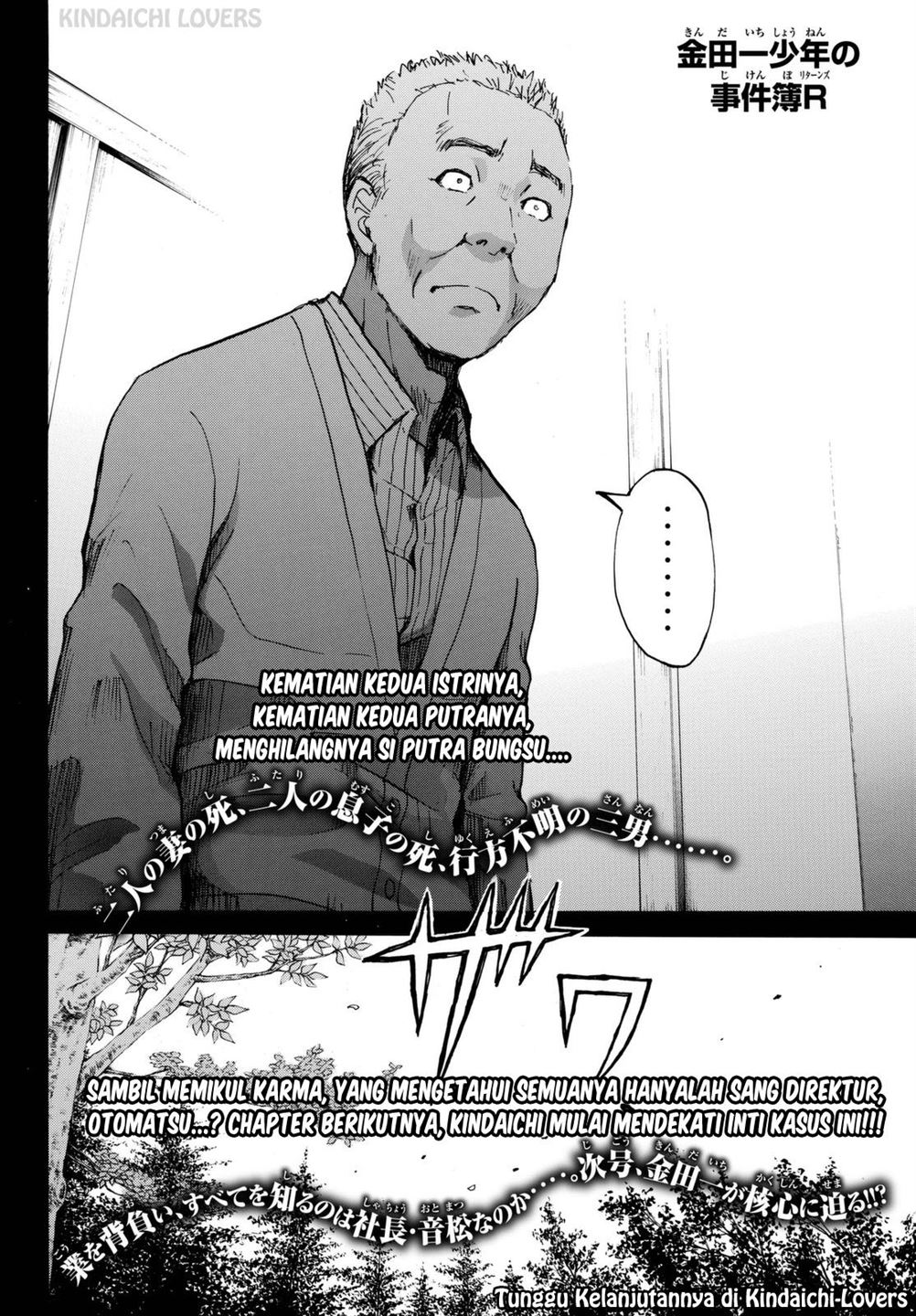 Kindaichi Shounen no Jikenbo R Chapter 91