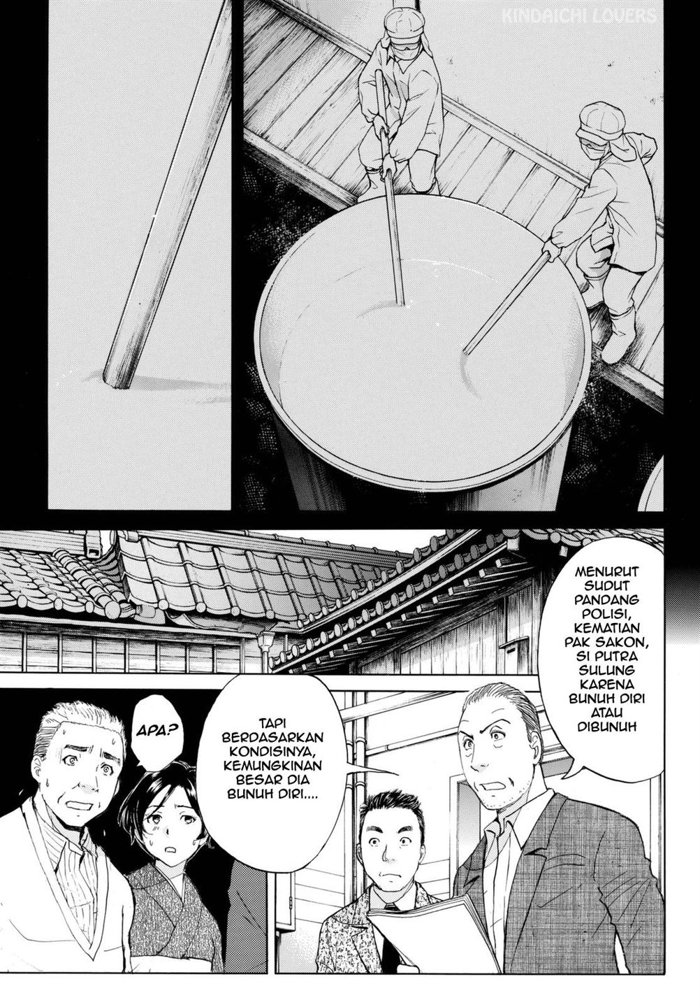 Kindaichi Shounen no Jikenbo R Chapter 91