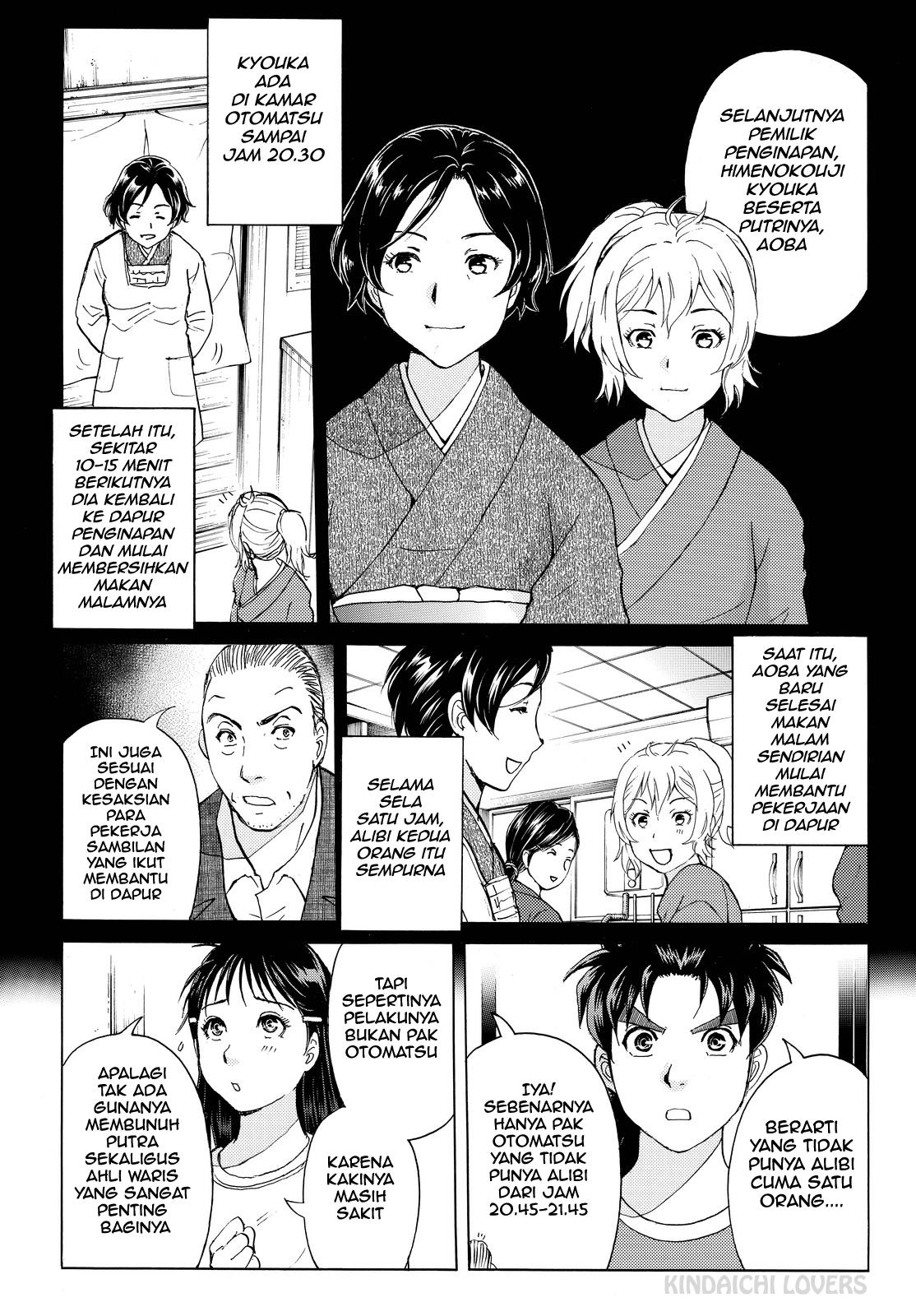 Kindaichi Shounen no Jikenbo R Chapter 92