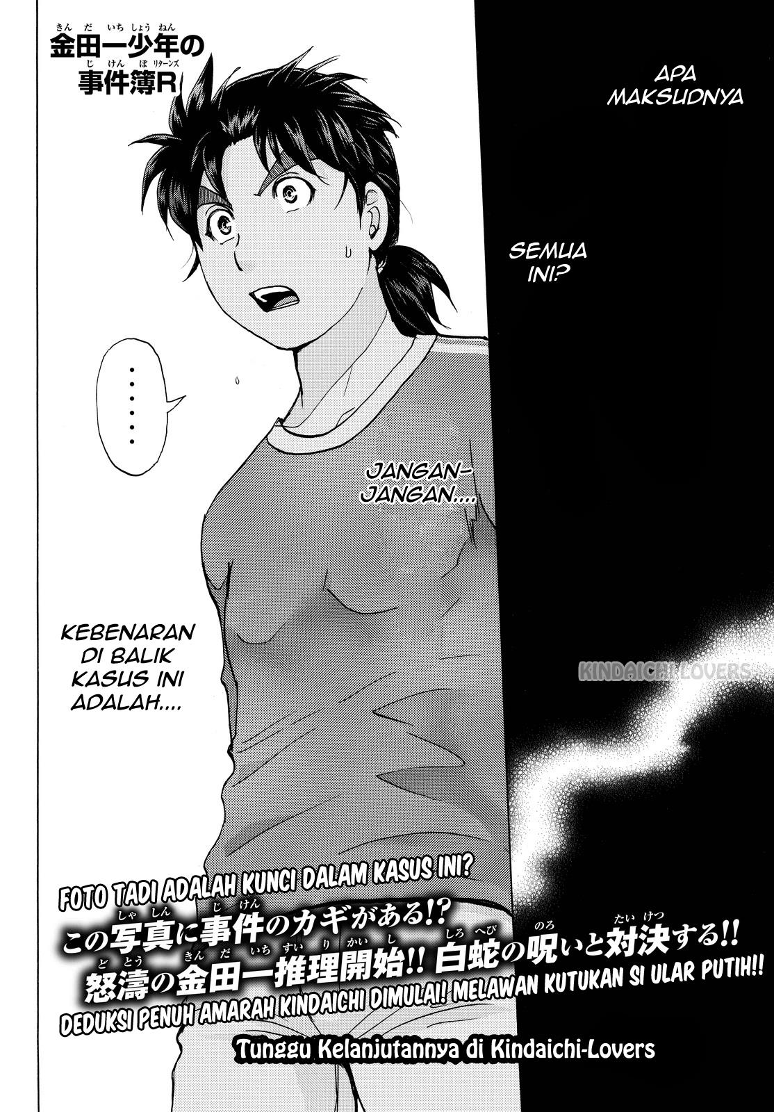 Kindaichi Shounen no Jikenbo R Chapter 92