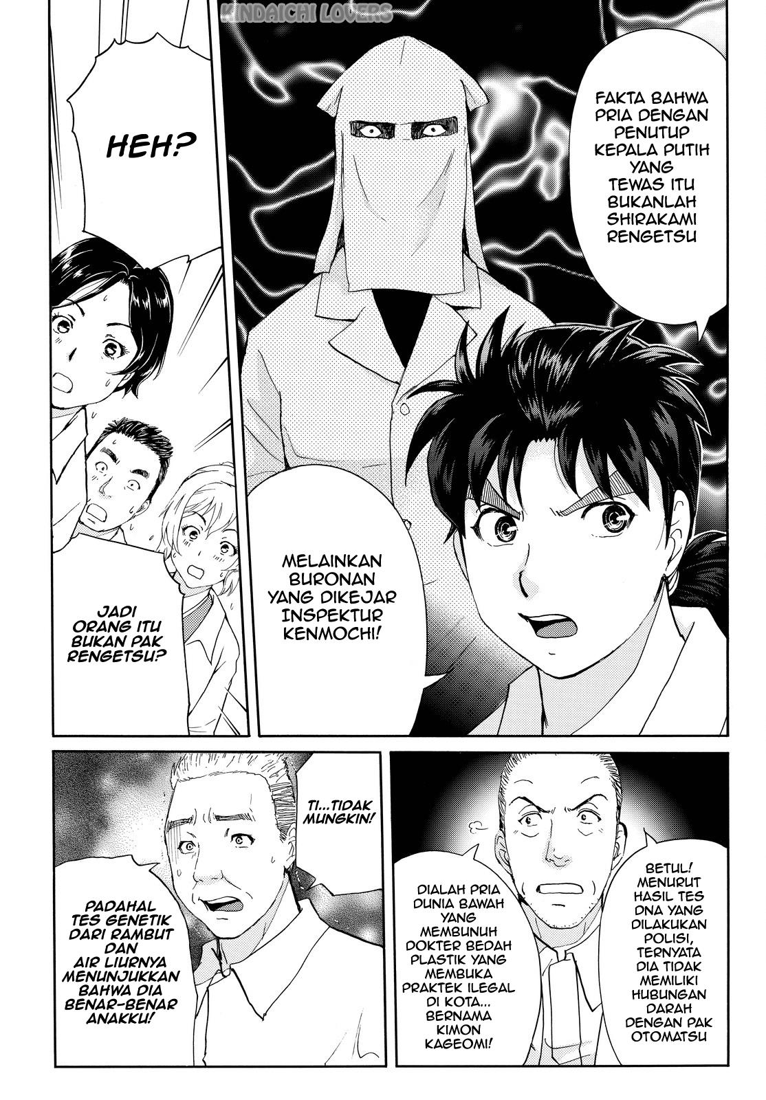 Kindaichi Shounen no Jikenbo R Chapter 94