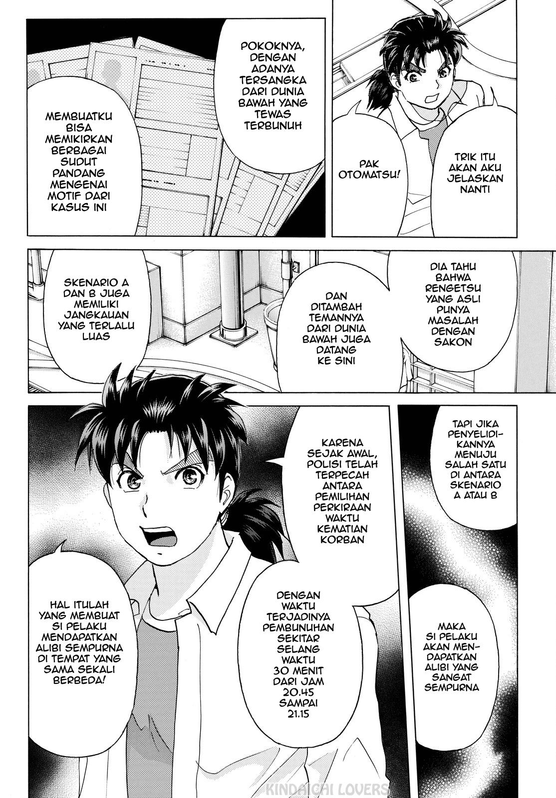 Kindaichi Shounen no Jikenbo R Chapter 94