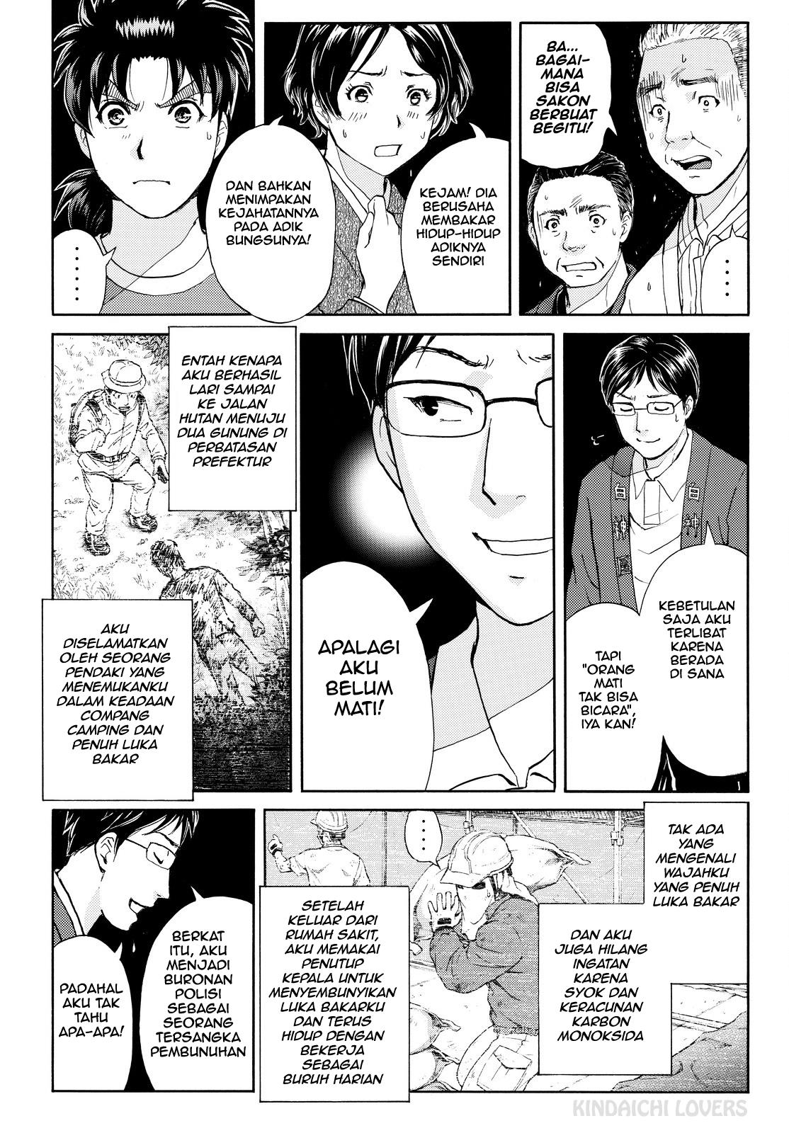Kindaichi Shounen no Jikenbo R Chapter 96