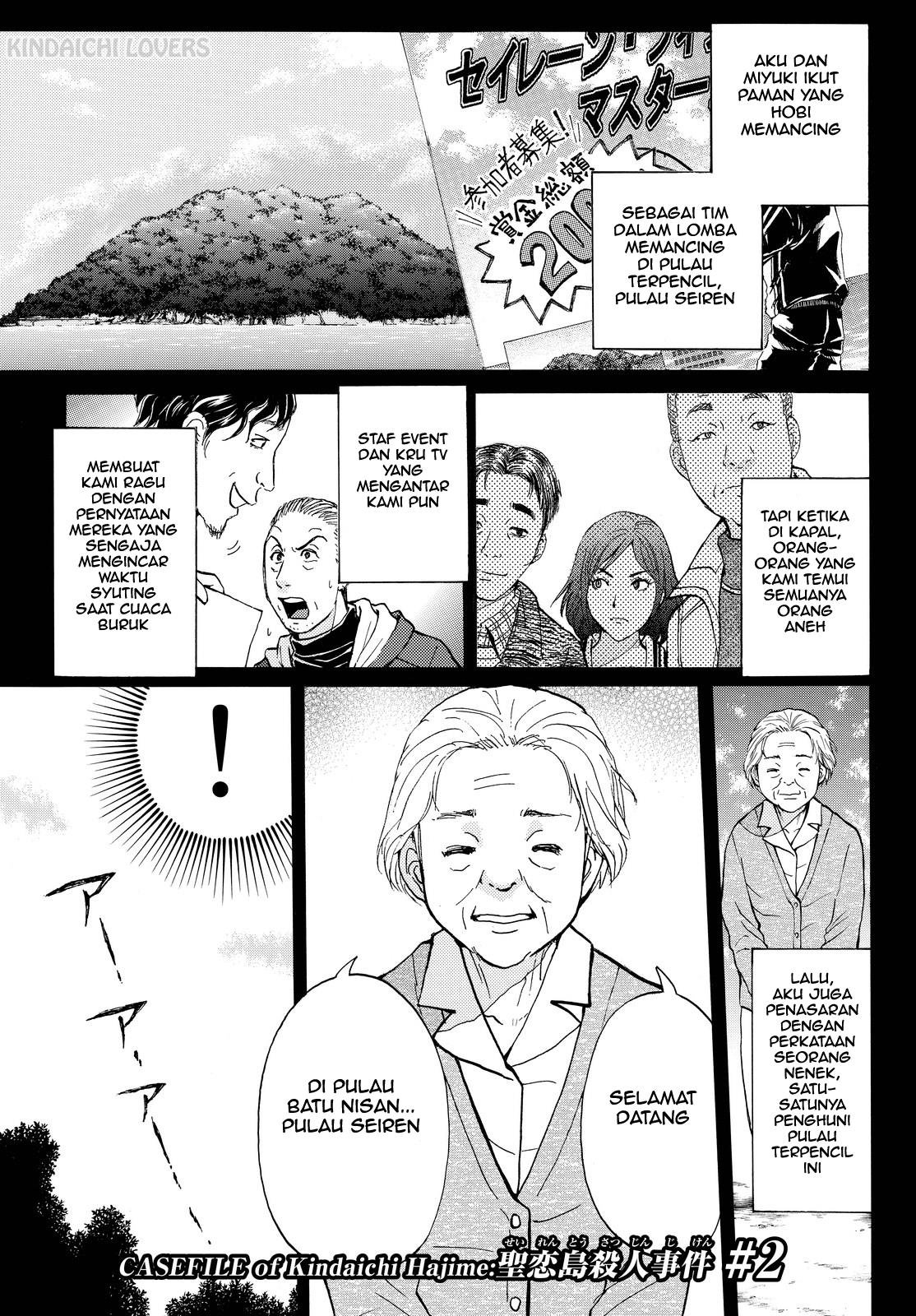 Kindaichi Shounen no Jikenbo R Chapter 99