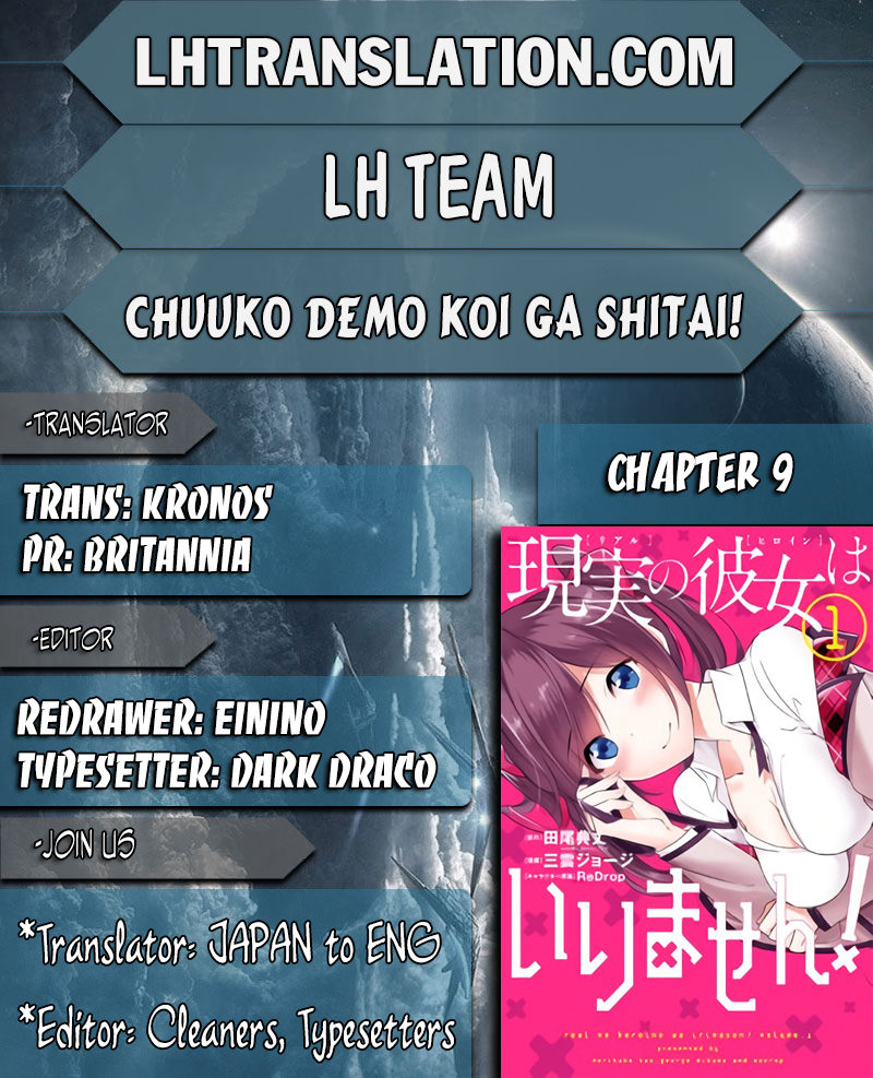 Chuuko demo Koi ga Shitai! Chapter 09