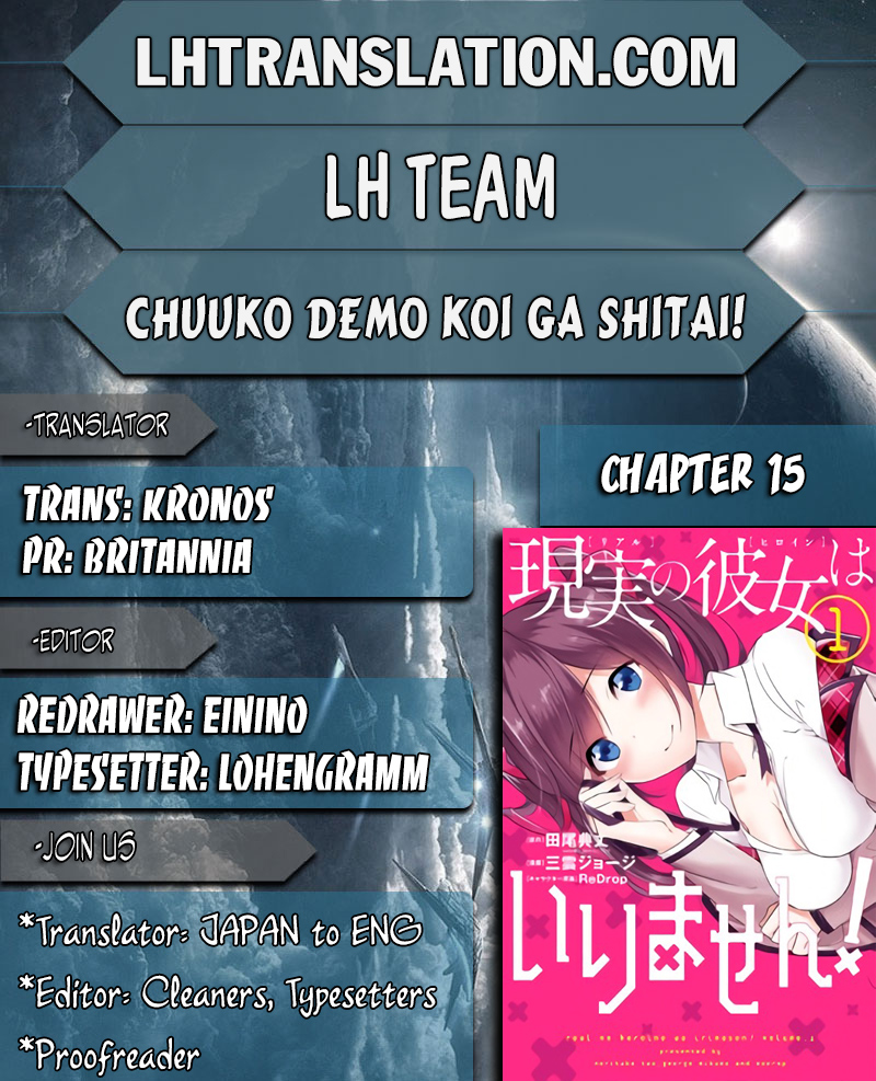 Chuuko demo Koi ga Shitai! Chapter 15