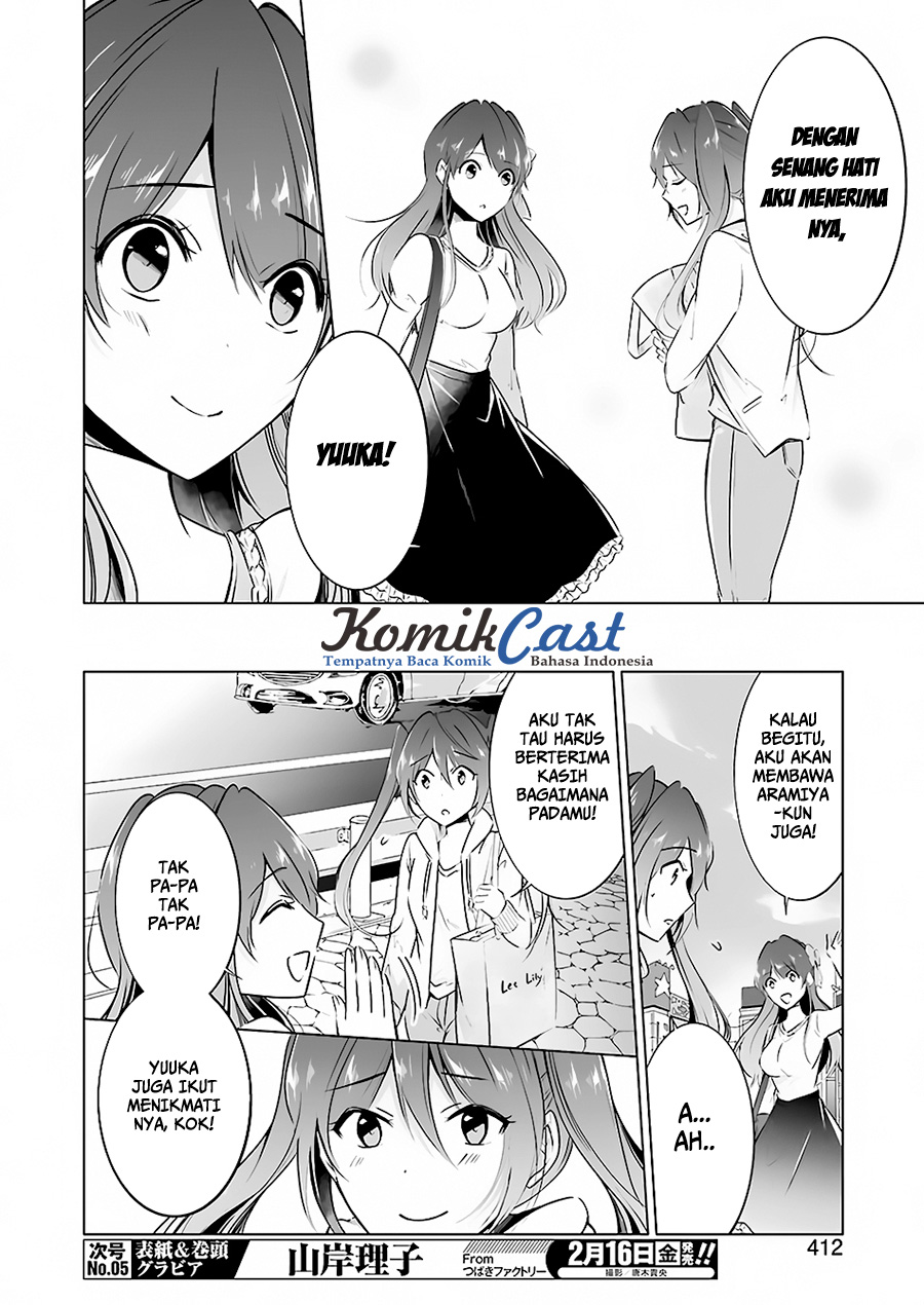 Chuuko demo Koi ga Shitai! Chapter 21.5